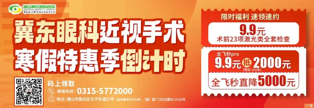 丰南人才网 | 丰南在线零工市场 | 3月18日岗位汇总