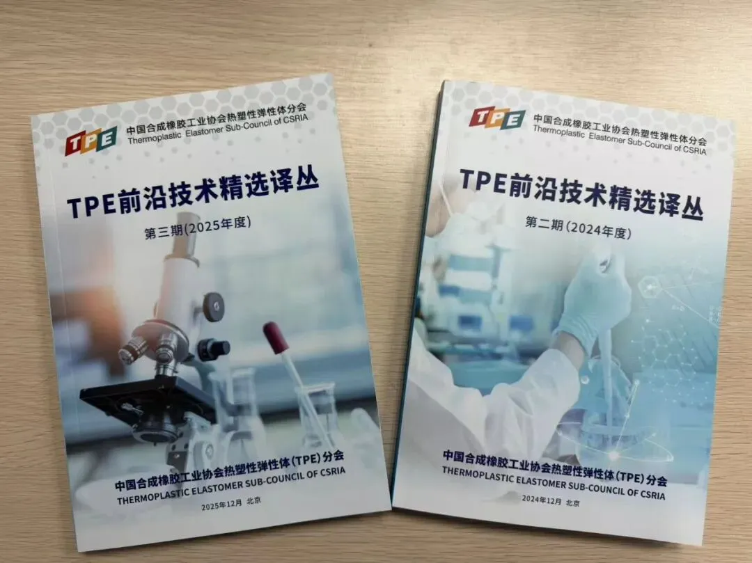 预告|万华化学深度解析POE市场与未来 | POE创新技术研讨会来袭!