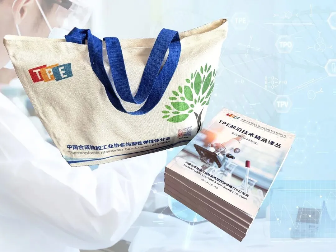 预告|万华化学深度解析POE市场与未来 | POE创新技术研讨会来袭!