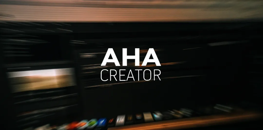 从 Aha到 AhaCreator,达人营销平台的「操作系统」正在形成