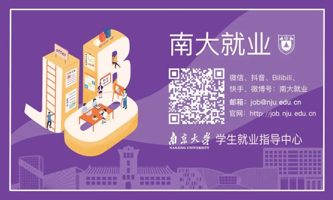 【信息技术】中国移动在线营销服务中心2026春季招聘正式启动