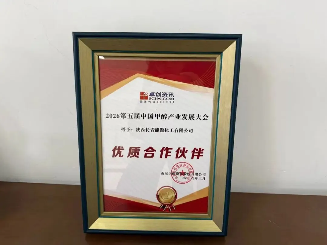 匠心赢回响,解码“优质合作伙伴”的营销答卷!