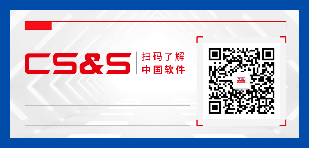 喜报|中软云企荣获中国电子市场营销演讲比赛信息平台组二等奖