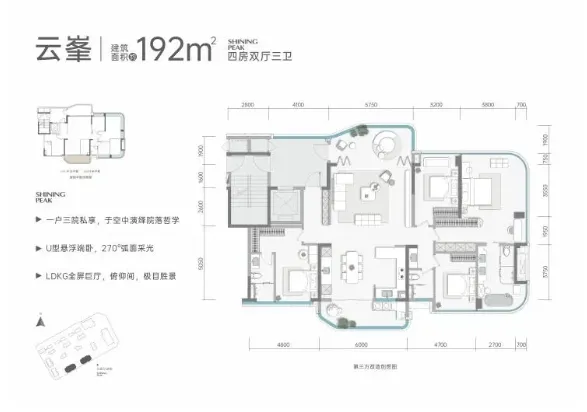 成都在售新盘【华天龙湖杉峯】营销中心最新发布-东二环杉板桥芯-纯粹大平层巅峰藏品