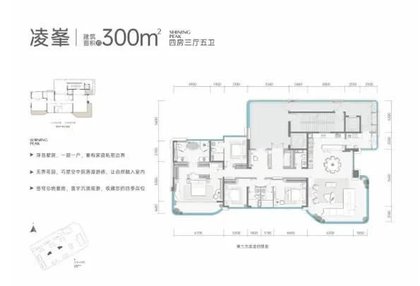 成都在售新盘【华天龙湖杉峯】营销中心最新发布-东二环杉板桥芯-纯粹大平层巅峰藏品