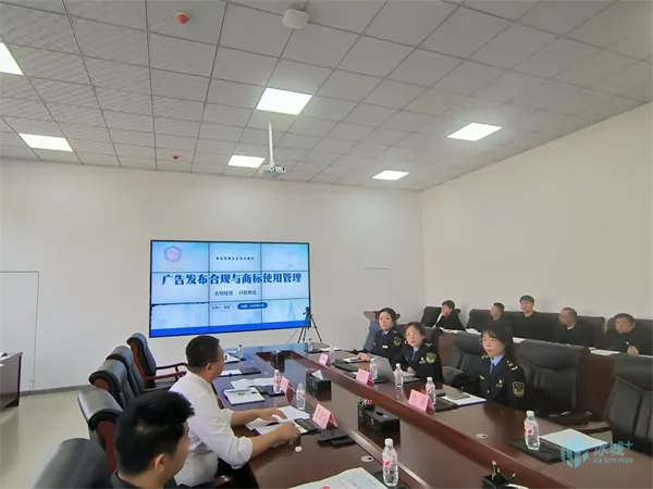 【冰城+客户端报道】道里区市场监管局“送法上门”,为企业筑牢合规“防火墙”