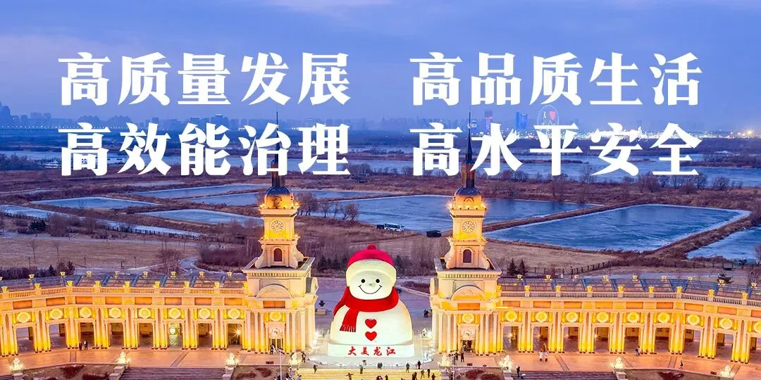 【冰城+客户端报道】道里区市场监管局“送法上门”,为企业筑牢合规“防火墙”