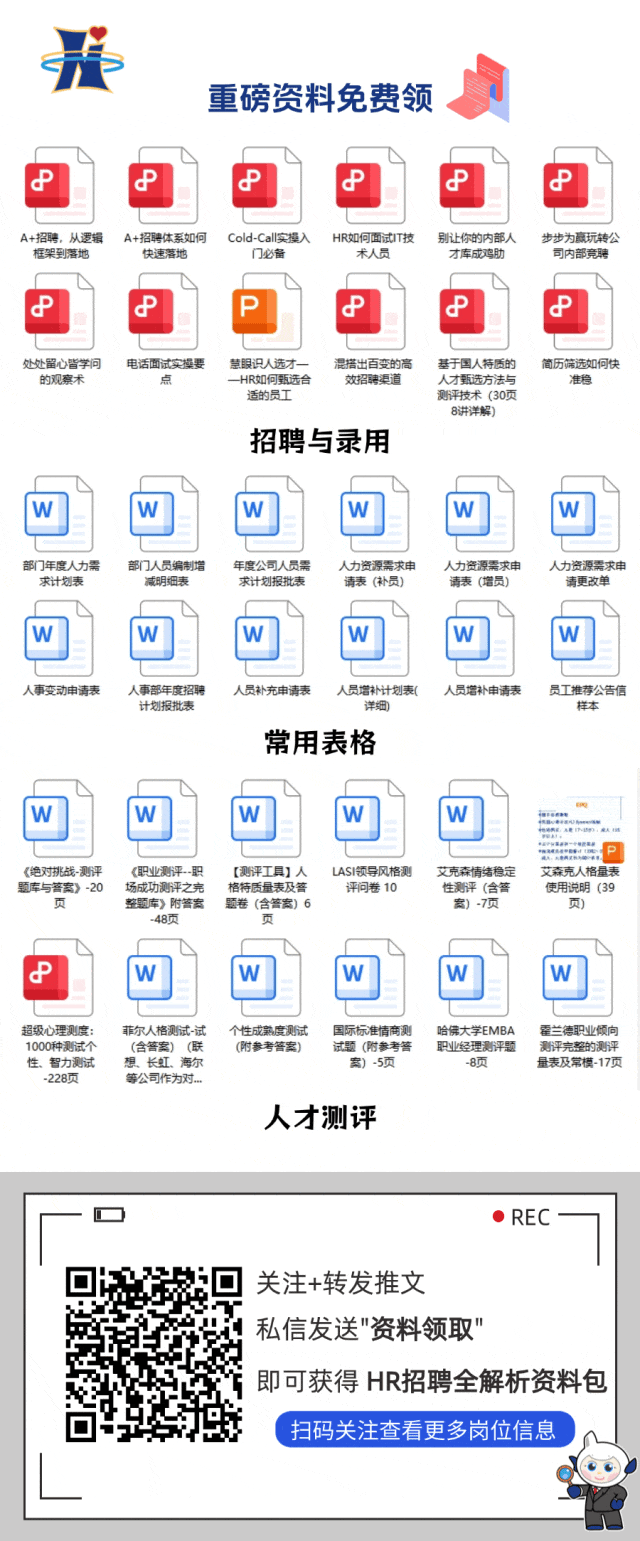 【双岗热招】区域销售经理(16k-30k+提成)&机械工程师(14k-22k+项目奖),坐标长沙星沙