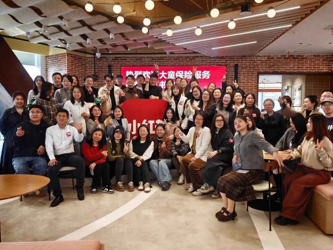 大童顾问团走进小红书总部,洞察保险公域获客新打法!