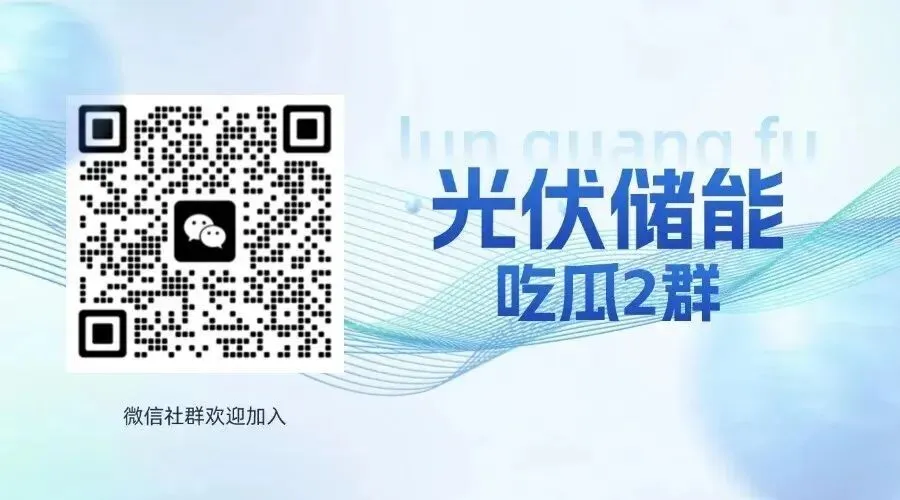 山东电力市场规则:储能可同时参与电能量和辅助服务市场