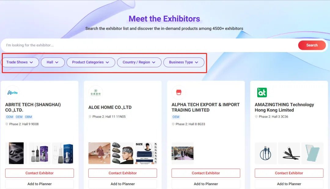 提升获客效率!环球资源香港展全新上线展商列表,为展商创造更多曝光!