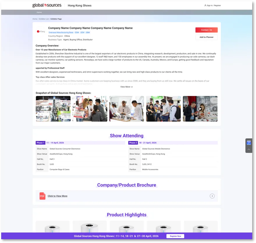 提升获客效率!环球资源香港展全新上线展商列表,为展商创造更多曝光!