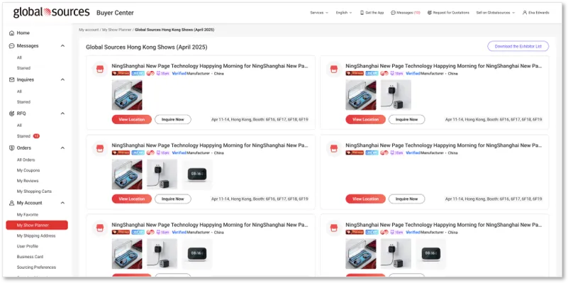 提升获客效率!环球资源香港展全新上线展商列表,为展商创造更多曝光!