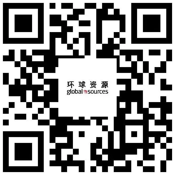 提升获客效率!环球资源香港展全新上线展商列表,为展商创造更多曝光!