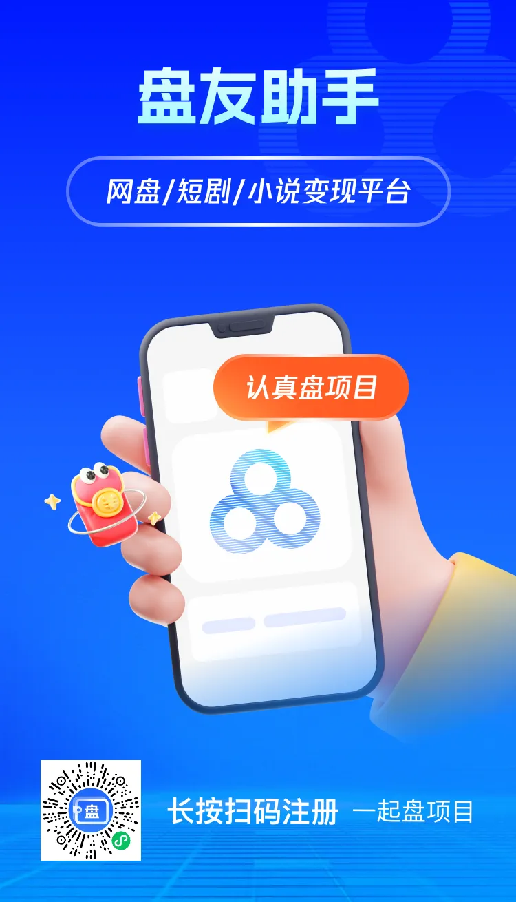 闲鱼虚拟卖家,你替平台承担着一笔隐形的获客成本