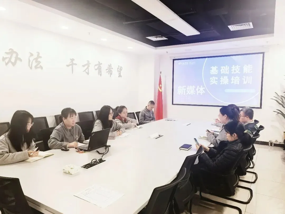 赋能一线 掌握流量密码——长安商场营销企划部开展新媒体基础技能实操培训