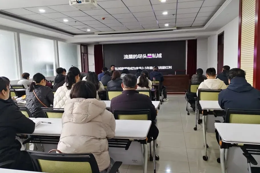 蓄力电商新赛道,赋能营销新发展|山东龙鑫积极参加企业电子商务实战能力提升培训班