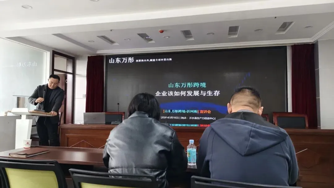 蓄力电商新赛道,赋能营销新发展|山东龙鑫积极参加企业电子商务实战能力提升培训班