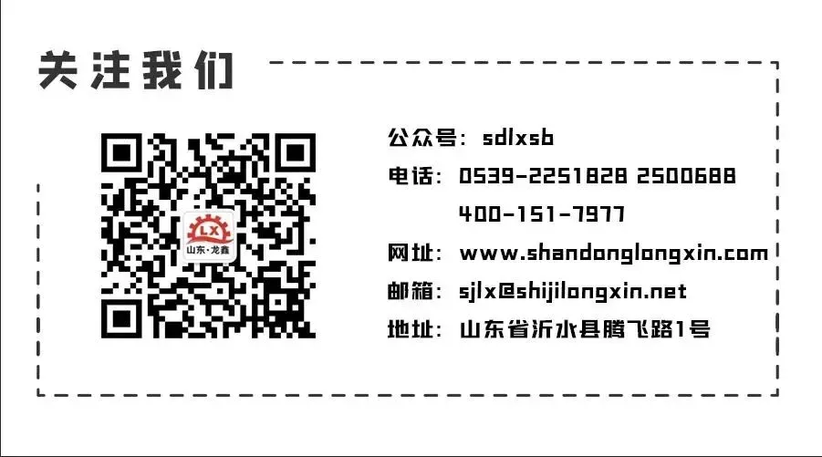 蓄力电商新赛道,赋能营销新发展|山东龙鑫积极参加企业电子商务实战能力提升培训班