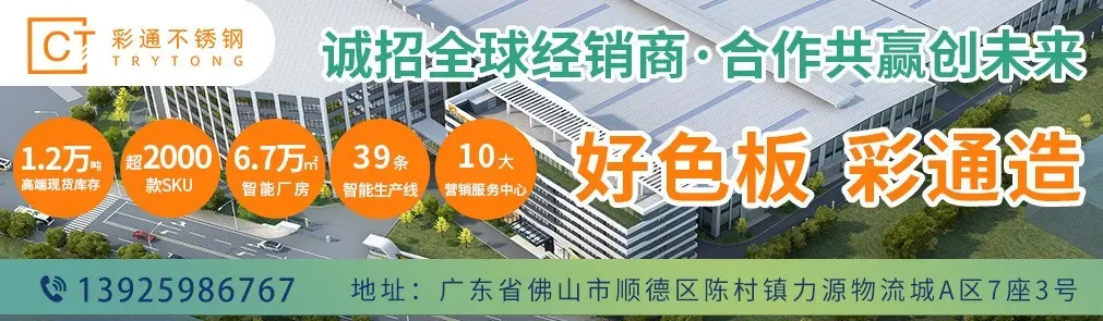 反内卷提振不锈钢市场情绪,落地效果检验过剩压力#周均价