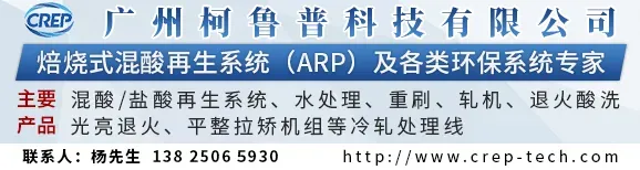 反内卷提振不锈钢市场情绪,落地效果检验过剩压力#周均价