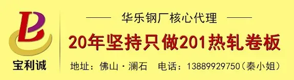 反内卷提振不锈钢市场情绪,落地效果检验过剩压力#周均价
