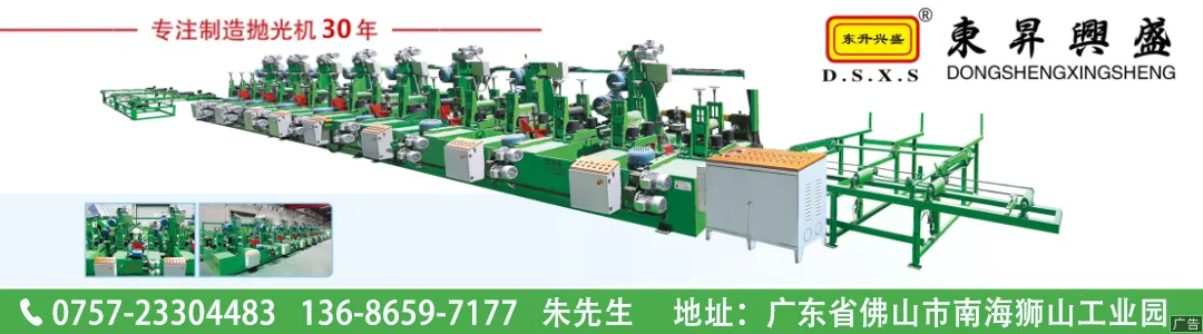 反内卷提振不锈钢市场情绪,落地效果检验过剩压力#周均价