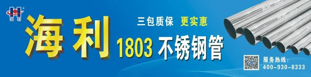 反内卷提振不锈钢市场情绪,落地效果检验过剩压力#周均价