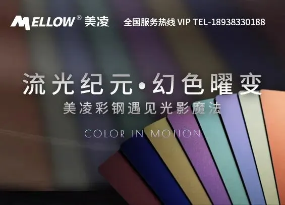 反内卷提振不锈钢市场情绪,落地效果检验过剩压力#周均价