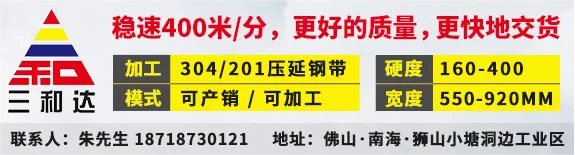 镍价飙升,关税大棒难掩市场隐忧