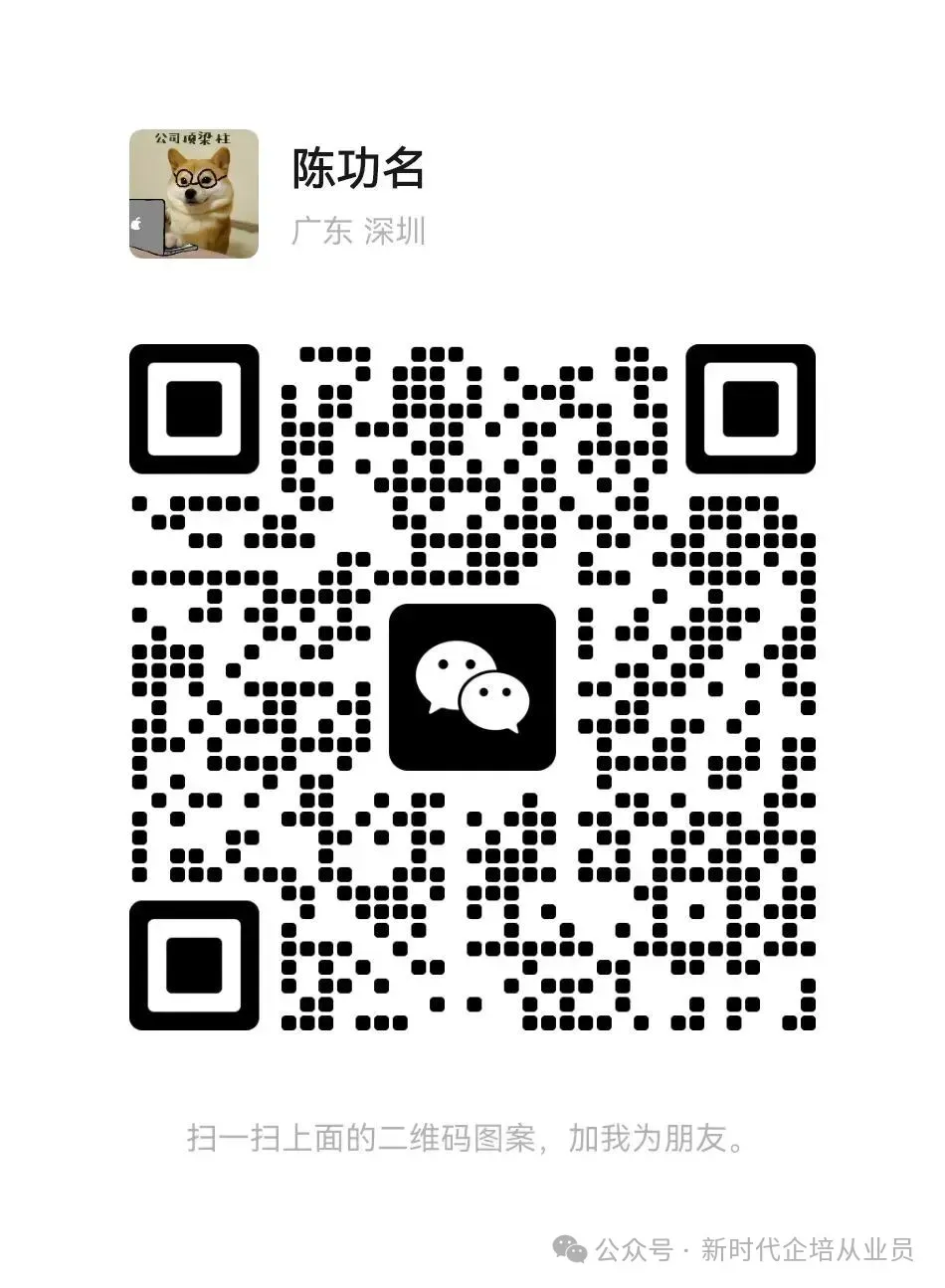 商业讲师 | 李生龙老师(小米营销实战专家)