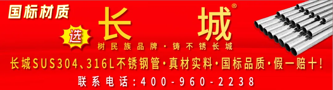 304冲高回落赚个静,201青山砸市场拼,不锈钢市场涨跌互现