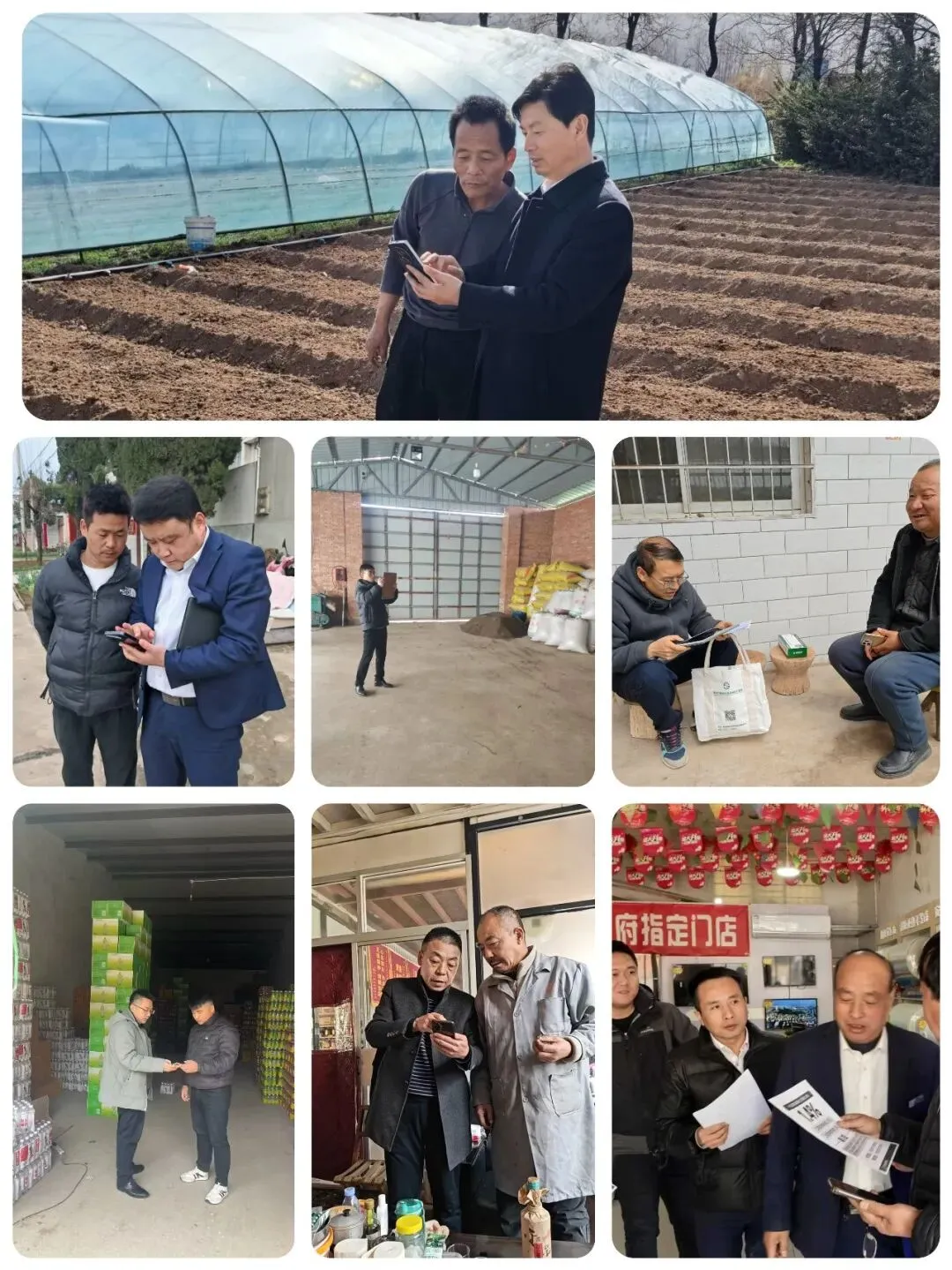 陈仓联社“新禾行动”旺季营销工作纪实(第二十六期)