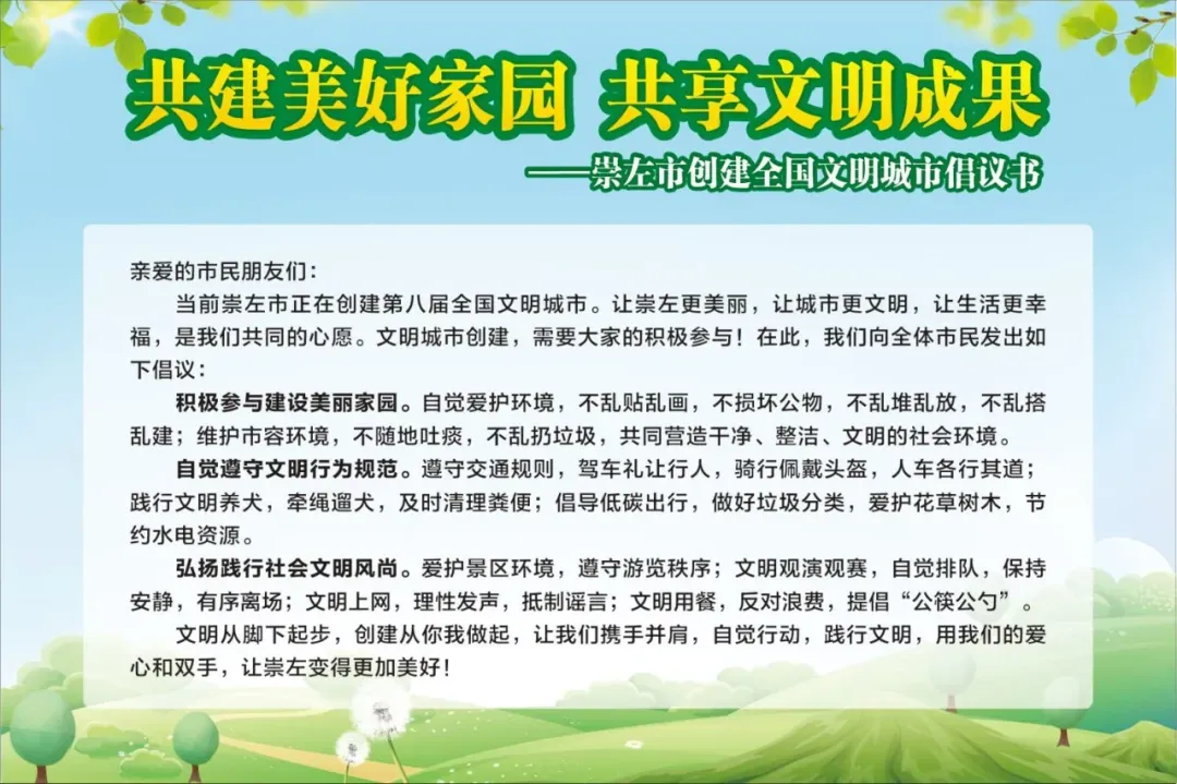 凭祥首柜“一平台三市场”业务成功落地 边贸新模式助力兴边富民