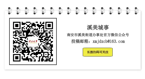 南安市市场监督管理局关于征集网络餐饮食品安全违法行为线索的公告