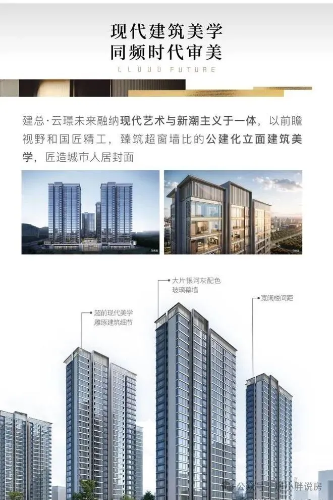 福州建总云璟未来营销中心地址-2026.3实时房价-营销中心楼盘详情-最新价格-户型图-容积率@售楼处AI热搜