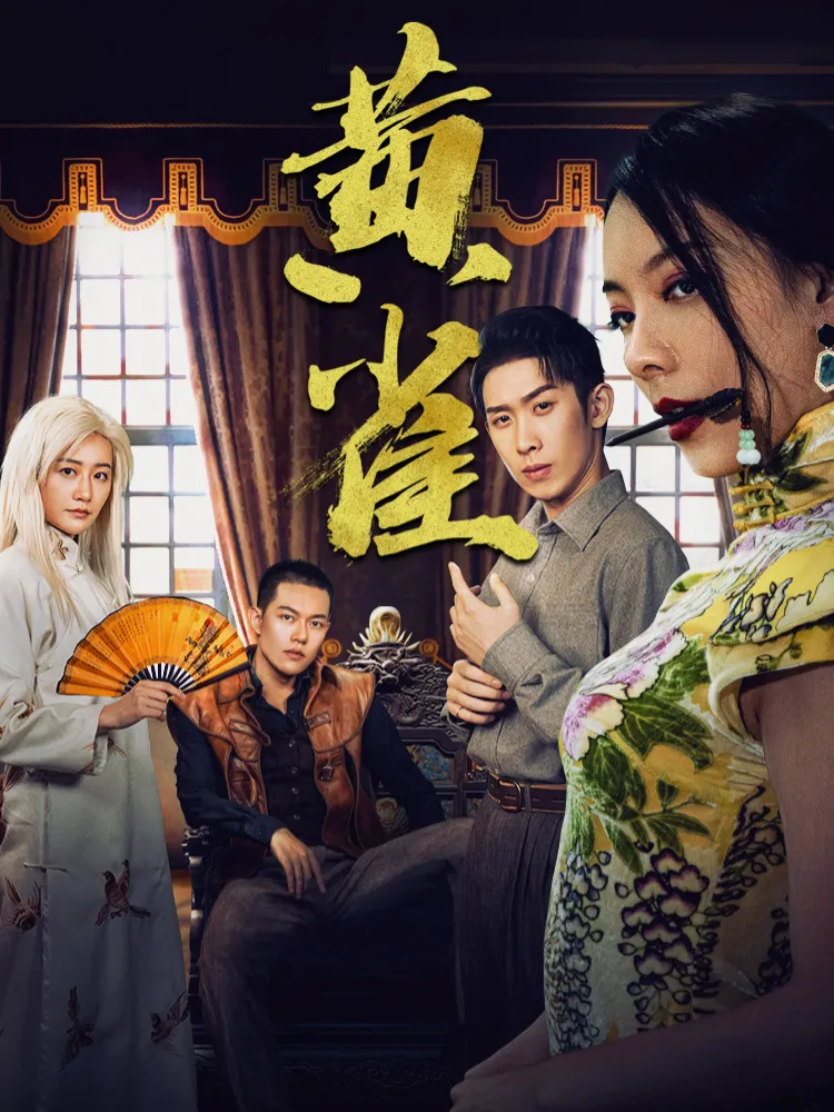 短剧重塑品牌内容营销:引力传媒如何布局品牌短剧内容生态?