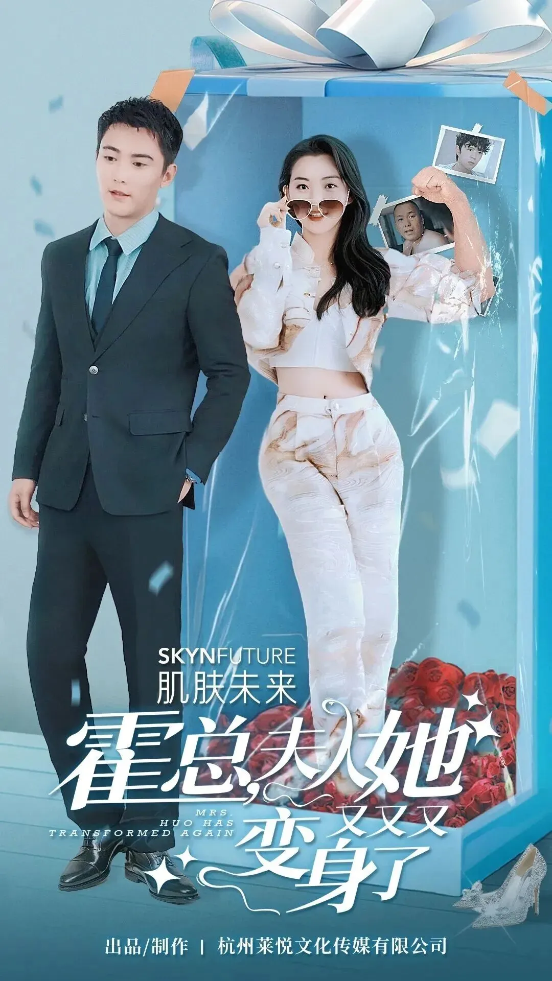 短剧重塑品牌内容营销:引力传媒如何布局品牌短剧内容生态?