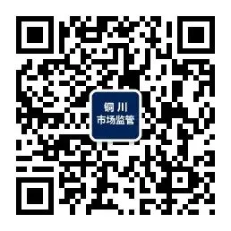 全市市场监管领域2026年深入推进群众身边不正之风和腐败问题集中整治工作部署会召开