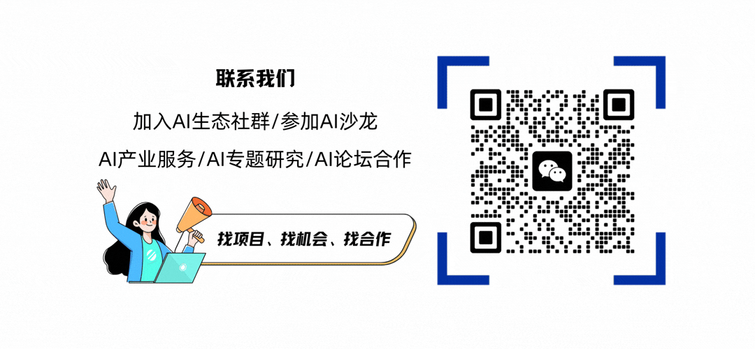 AI GEO:从营销创新到信息＂投毒＂的灰色产业链