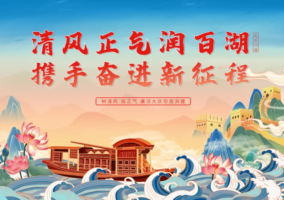 【新闻速递】查标杆,守食安!区市场监管局、商务局联合检查护航餐饮行业提质