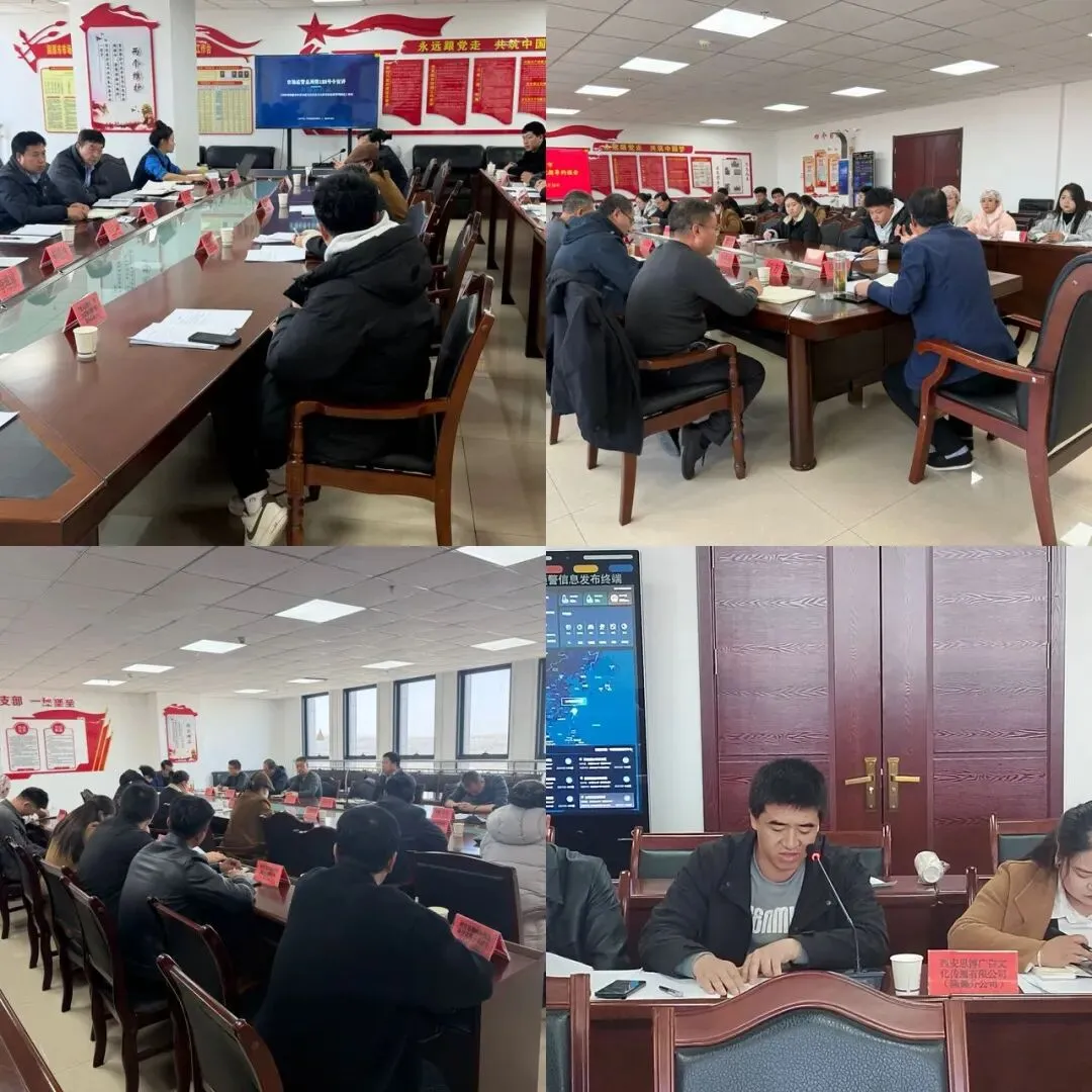 宣贯强指导 共护“网食安”——固原市市场监管局召开全市外卖平台行政指导约谈会