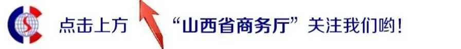 山西省城市生活必需品市场3月第2周监测情况