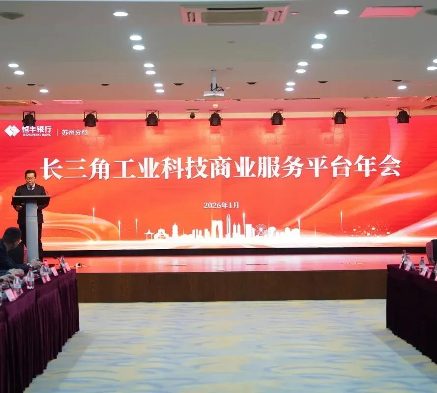 青年突击冲在前 旺季营销勇争先 | 恒丰银行苏州分行青年突击队攻坚实干显担当之对公特辑