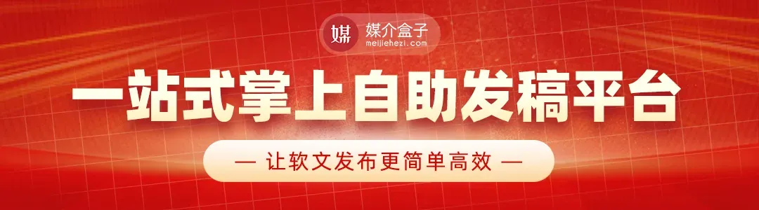 别乱选!2026年3大软文营销平台深度横评,品牌营销看这篇就够~