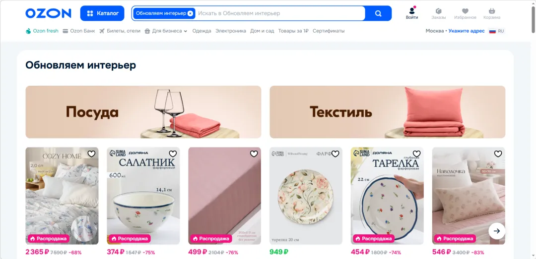 Ozon诺夫哥罗德新仓落成,俄罗斯电商市场再添强劲引擎