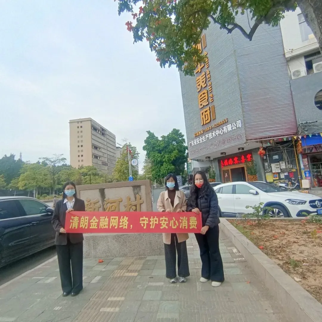 消保专栏 | 大家财险揭阳营销服务部积极开展“3·15”金融消费者权益保护教育宣传活动