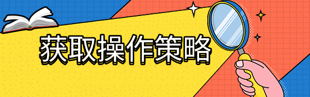 美联储利率决议来袭,将给市场带来怎样变化?