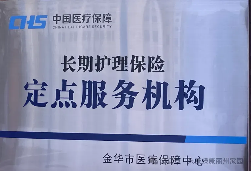 文化养老进学府 精准营销拓市场