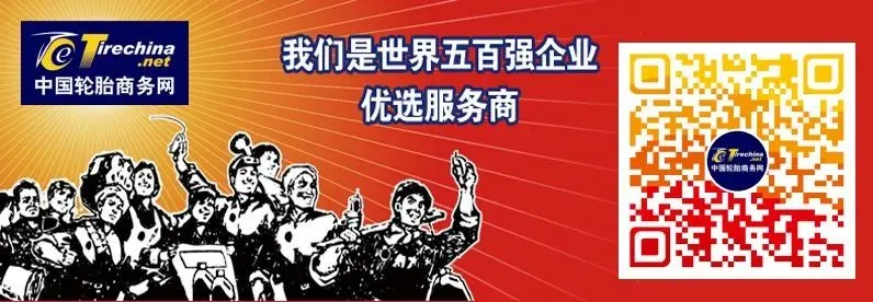 超10家胎企跟进,轮胎市场迎来第二轮涨价!